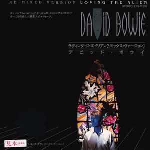 David Bowie – Loving The Alien (Re-mixed Version) (1985, Gatefold