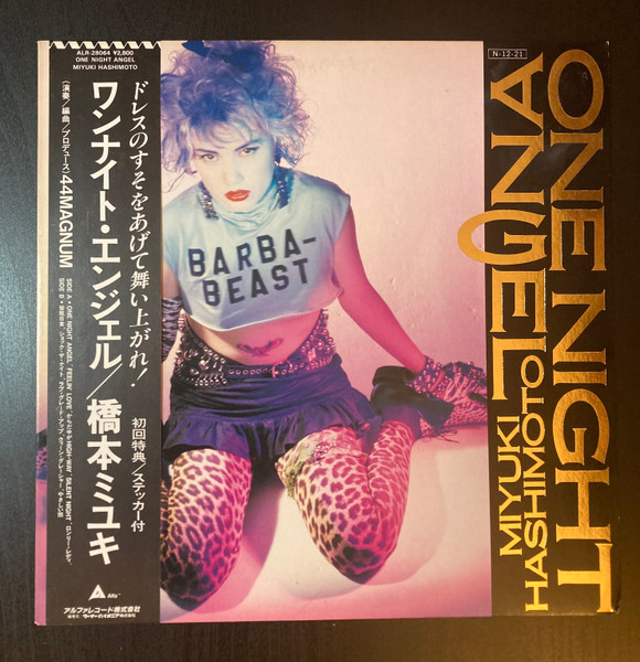 橋本ミユキ - One Night Angel | Releases | Discogs