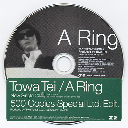 Towa Tei – A Ring / Congraturations! EP (1999, Vinyl) - Discogs