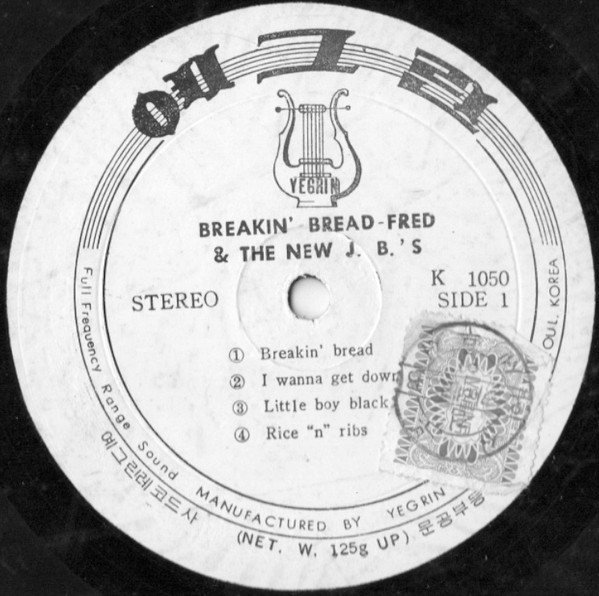 Fred & The New J.B.'s - Breakin' Bread | Releases | Discogs