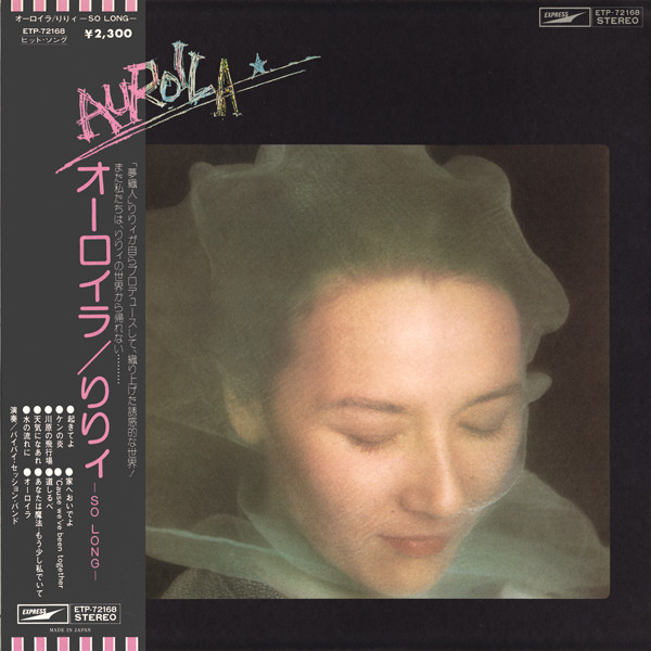 Lily – Auroila (1976