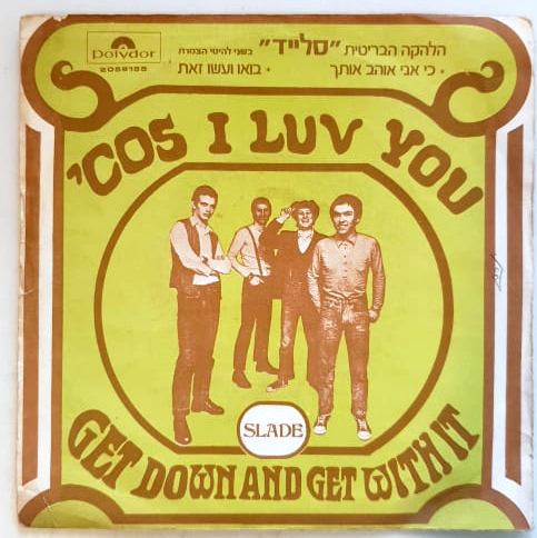 ladda ner album Slade - Cos I Luv You Get Down And Get With It