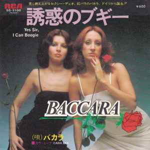 Baccara = バカラ – 誘惑のブギー = Yes Sir, I Can Boogie (1977