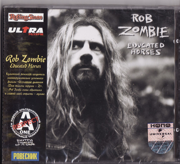 lataa albumi Rob Zombie - Rob Zombie