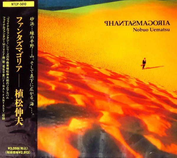 Nobuo Uematsu – Phantasmagoria (2004, CD) - Discogs