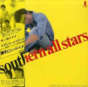 Southern All Stars = サザンオールスターズ – Stereo Taiyo-Zoku 