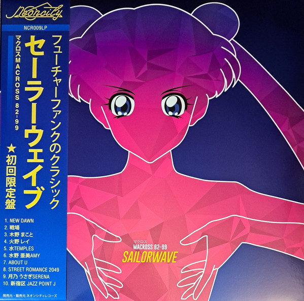 マクロスMacross 82-99 – Sailorwave (2023, Clear with Purple 