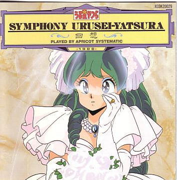 Apricot Systematic - Symphony Urusei Yatsura - 回想