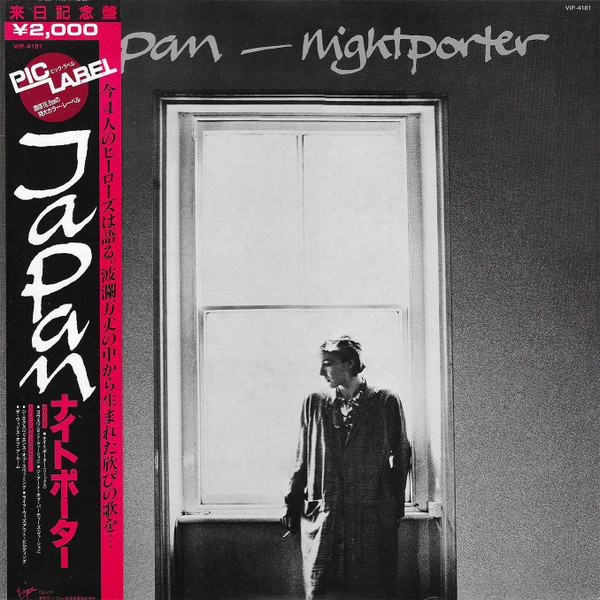 Japan – Nightporter = ナイトポーター (1982, 見 本 盤, Vinyl) - Discogs