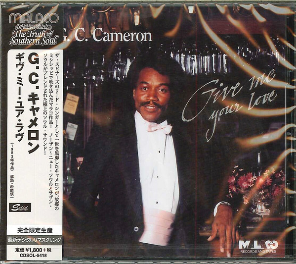 G.C. Cameron – Give Me Your Love (1983, Vinyl) - Discogs