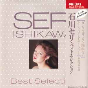 Seri Ishikawa u003d 石川セリ – Best Selection u003d ベスト・セレクション (1984