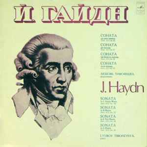 Joseph Haydn - Sonata In C Sharp Minor, Hob. XVI No. 36 (No. 49). Sonata In D Major, Hob. XVI No. 37 (No. 50).  Sonata In E Flat Major, Hob. XVI No. 38 (No. 51). Sonata In G Major, Hob. XVI No. 39 (No. 52) album cover