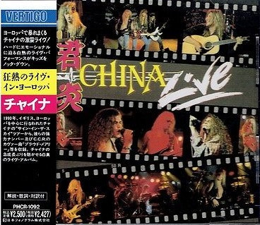 China = チャイナ – Live = ライブ (1991, CD) - Discogs