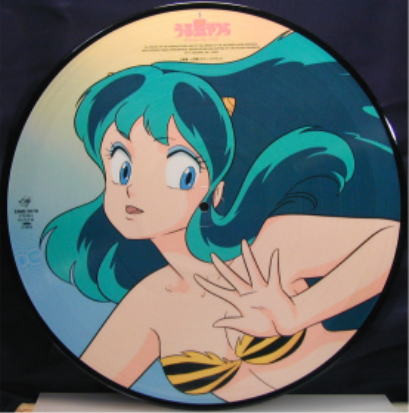 うる星やつら ザ・ヒット・パレード 2 (1985, Vinyl) - Discogs