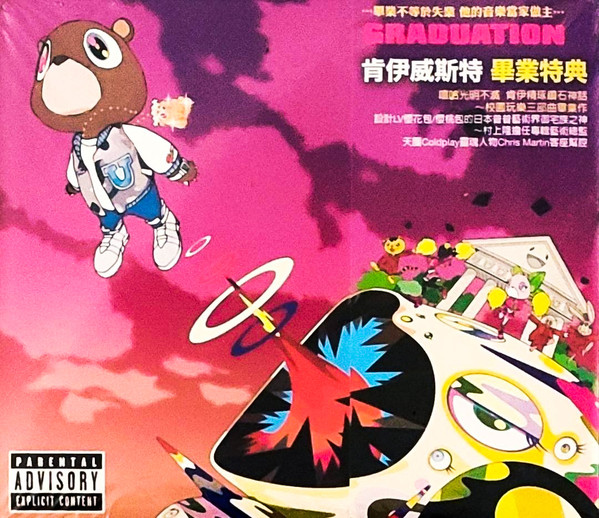 kanYeWest - Graduation | Releases | Discogs