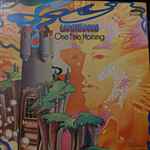 Vintage Record Lighthouse: One Fine Morning Album 3007 
