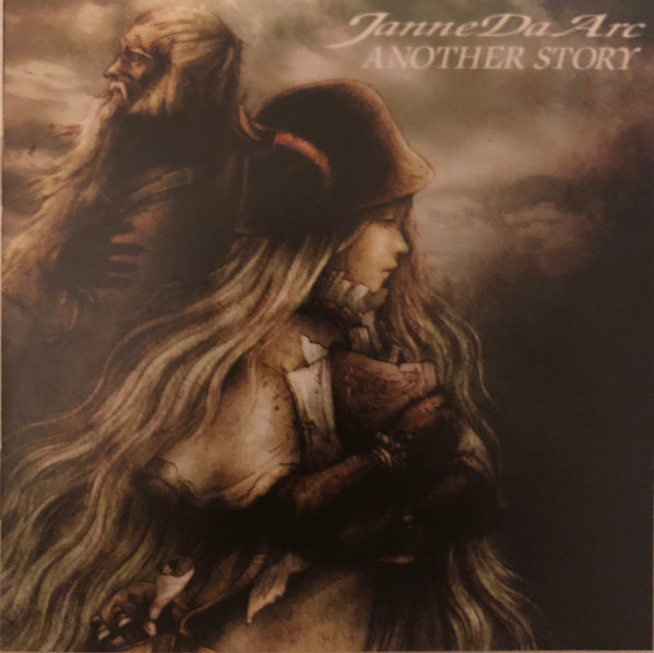 Janne Da Arc – Another Story (2003, CD) - Discogs