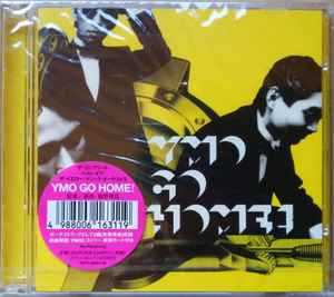 Yellow Magic Orchestra – Visual YMO: The Best (2003, DVD) - Discogs
