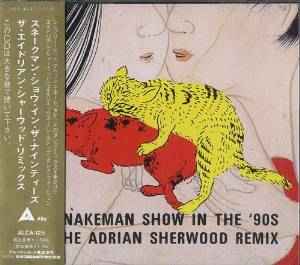 Snakeman Show - In The '90s (The Adrian Sherwood Remix) album cover