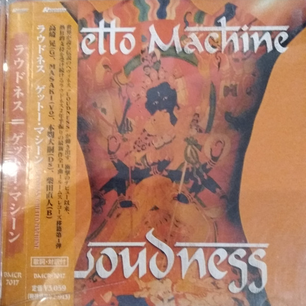 Loudness – Ghetto Machine (1997