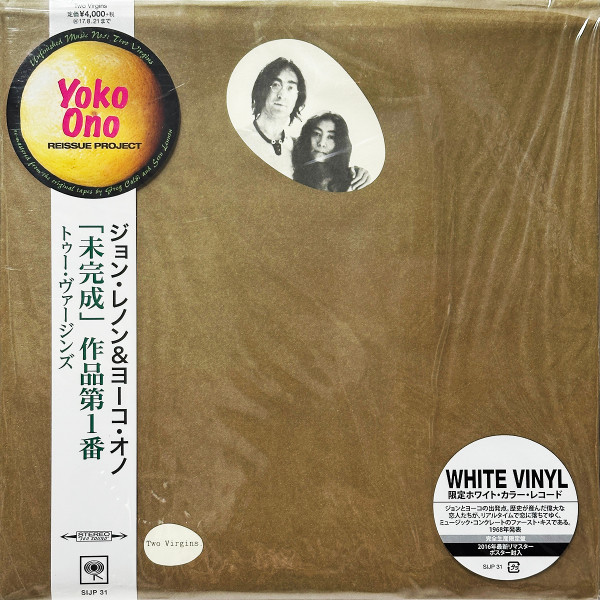 John Lennon And Yoko Ono – Unfinished Music No. 1. Two Virgins