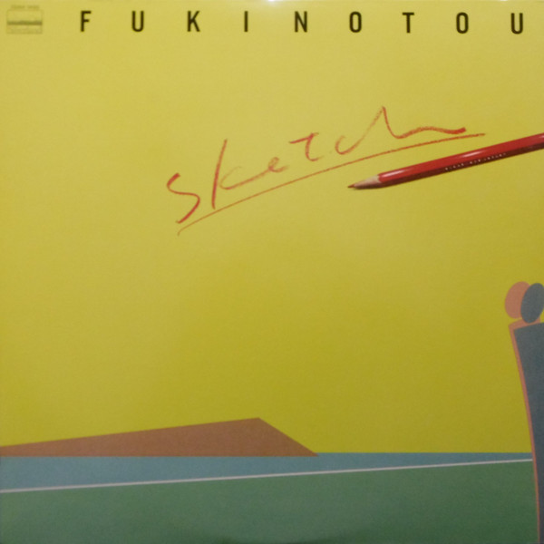Fukinotou – Sketch (1982