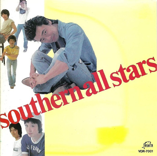 Southern All Stars – 熱い胸さわぎ (1978, Vinyl) - Discogs
