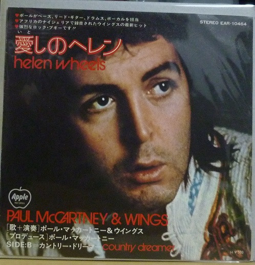 Paul McCartney & Wings - Helen Wheels | Releases | Discogs