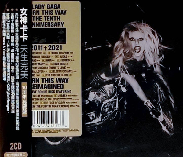 Lady Gaga - Born This Way 2LP – uDiscover Music