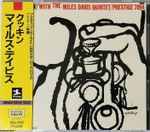 Cover of Cookin' With The Miles Davis Quintet, 1985-07-21, CD