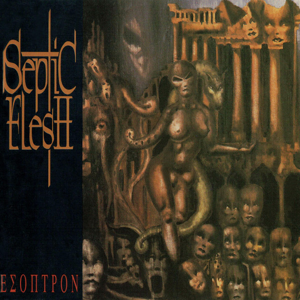 Septic Flesh – Έσοπτρον (1995, Digipak, CD) - Discogs