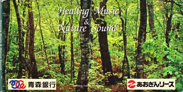 Album herunterladen Various - Healing Music Nature Sound