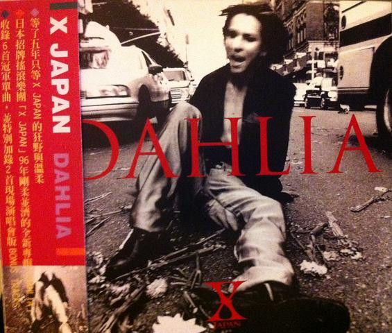X Japan – Dahlia (1997, Vinyl) - Discogs