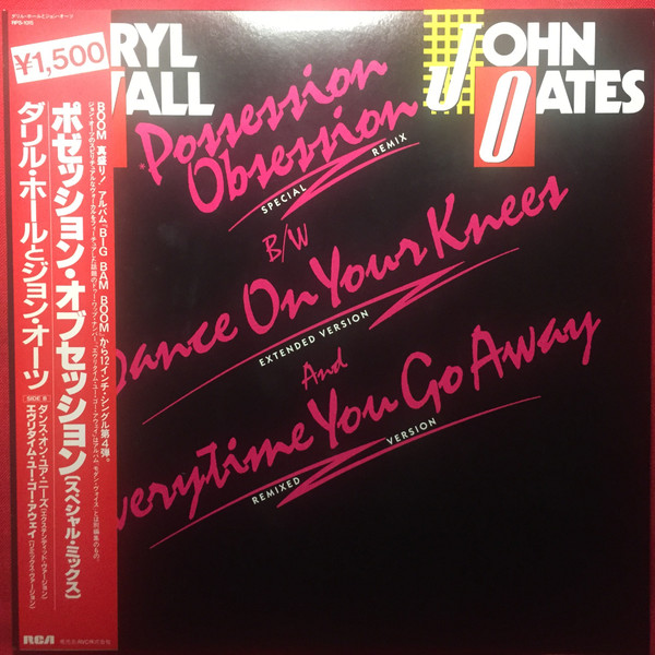 Daryl Hall John Oates - Possession Obsession | Releases | Discogs