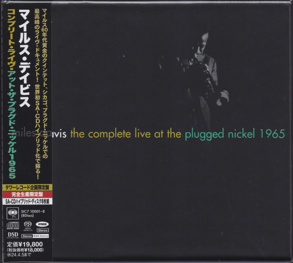 Miles Davis – The Complete Live At The Plugged Nickel 1965 (2023