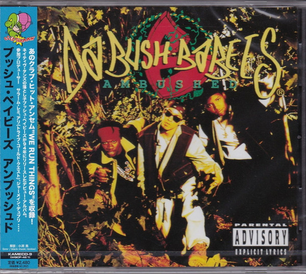 Da Bush Babees - Ambushed | Releases | Discogs