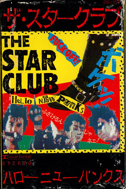 The Star Club – Hello New Punks (1984, Vinyl) - Discogs