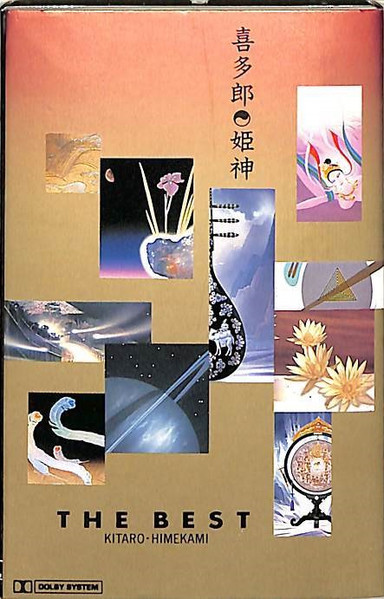 喜多郎 / 姫神 – The Best (1986, CD) - Discogs