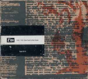 Z'EV - 1968-1990: One Foot In The Grave