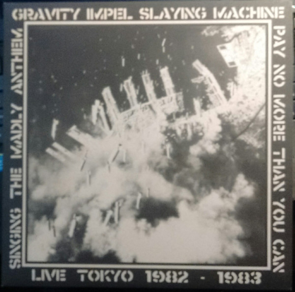 GISM - Live Tokyo 1982 - 1983 | Releases | Discogs
