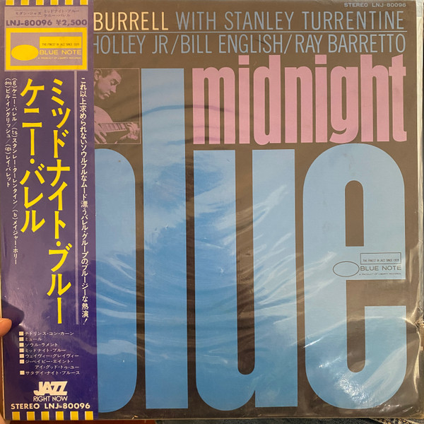 Kenny Burrell – Midnight Blue (1976, Vinyl) - Discogs