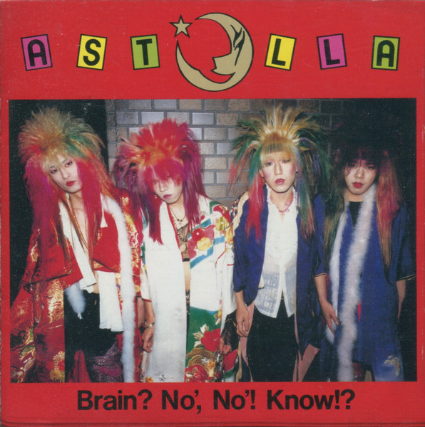 廃盤帯付貴重盤CD!! ASTLLA ／ Brain?No´No´!Know!?-