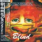 STS 8 Mission u003d STS 8 ミッション – Blind u003d ブラインド (1994