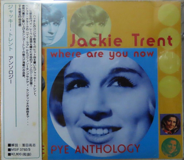 Jackie Trent – Where Are You Now (The Pye Anthology) (2001, CD