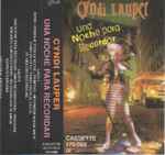 Cover of A Night To Remember = Una Noche Para Recordar, 1989, Cassette