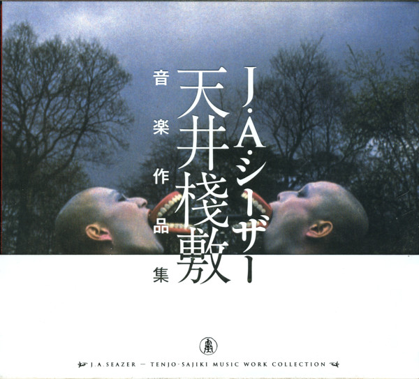 J.A. シーザー – 天井桟敷音楽作品集 (2008, Fold Out Digi-Box, CD