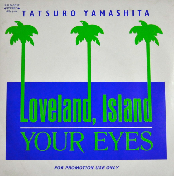 Tatsuro Yamashita – Loveland, Island (1982, Vinyl) - Discogs