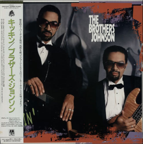 The Brothers Johnson – Kickin' (1988, Vinyl) - Discogs