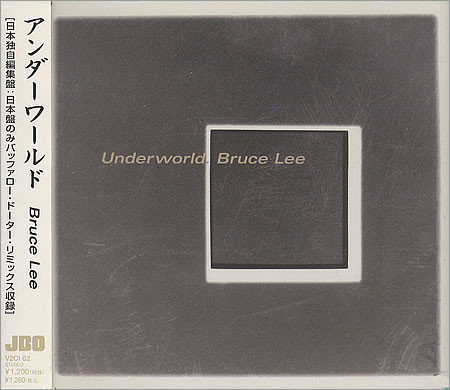 Underworld – Bruce Lee (1999, CD) - Discogs