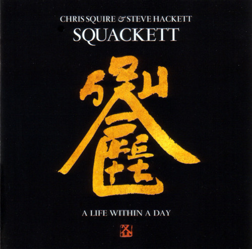 Squackett – A Life Within A Day (CD)